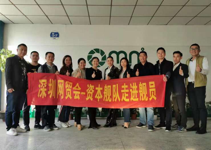 深圳網(wǎng)貿(mào)會資本艦隊走進艦員活動攝影 深圳網(wǎng)貿(mào)會資本艦隊走進艦員活動攝影