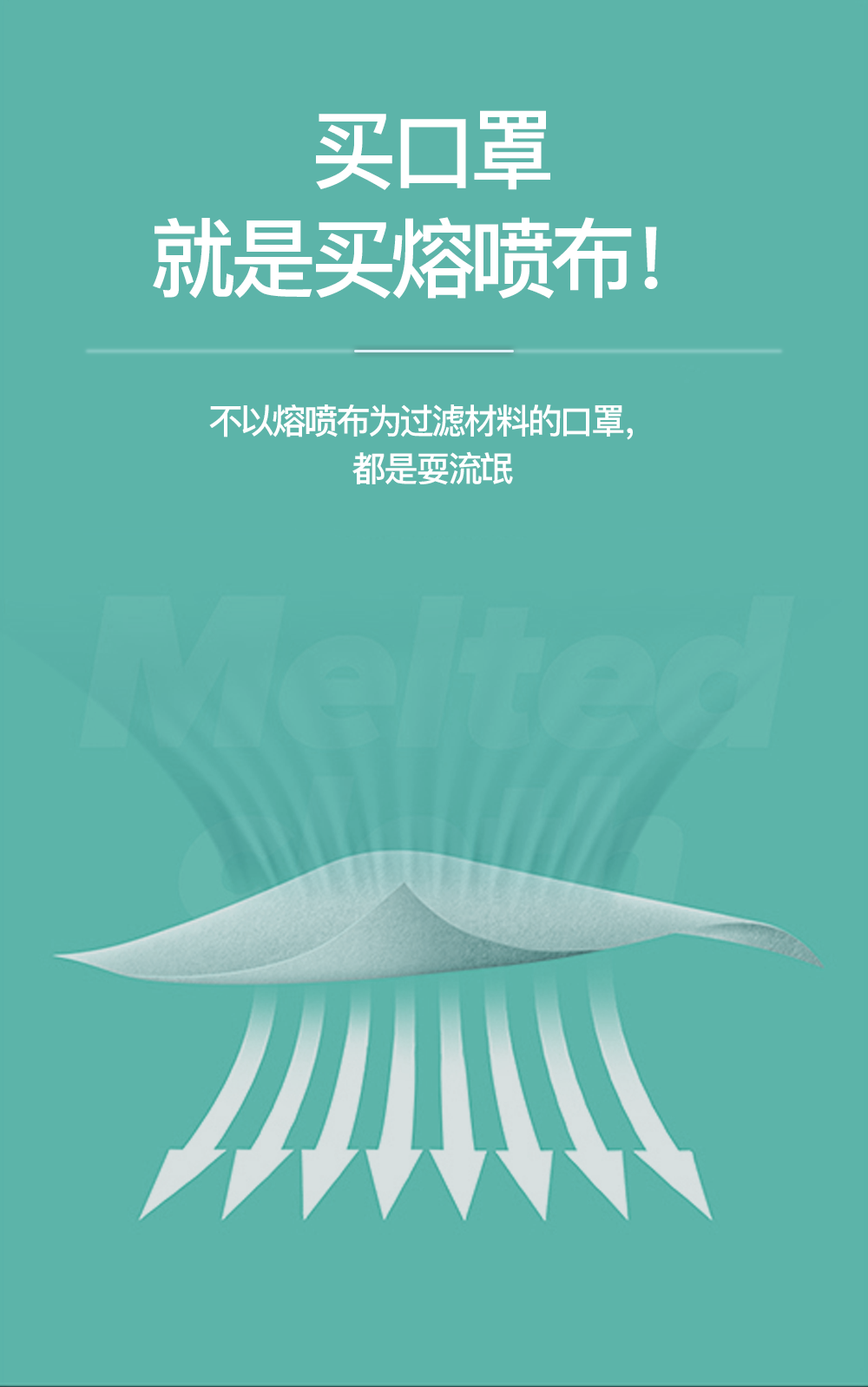 口罩詳情-CN_05 口罩詳情-CN_05