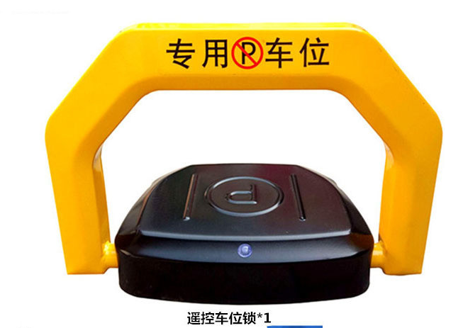 共享智能車位鎖地鎖解決方案 共享智能車位鎖地鎖解決方案