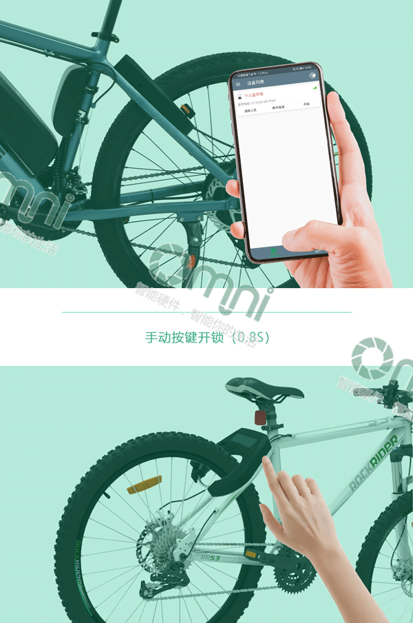 個人藍牙鎖開鎖展示 個人藍牙鎖開鎖展示