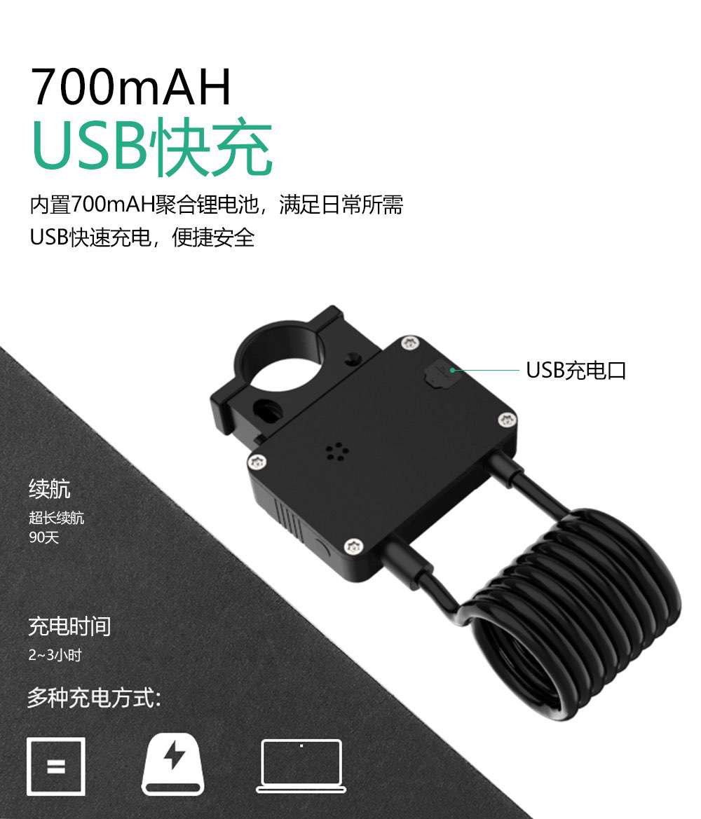 藍牙鋼纜鎖詳情_06