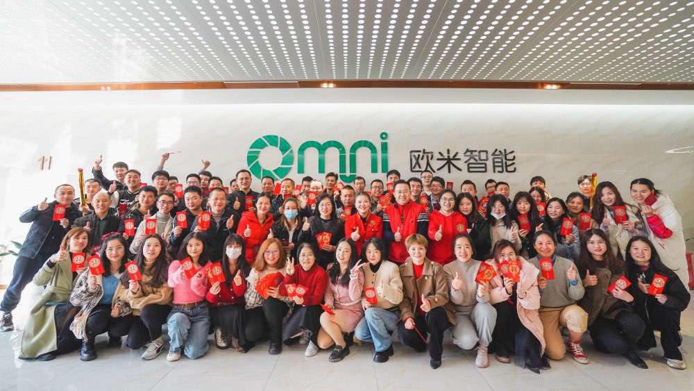 歐米智能科技 歐米智能科技