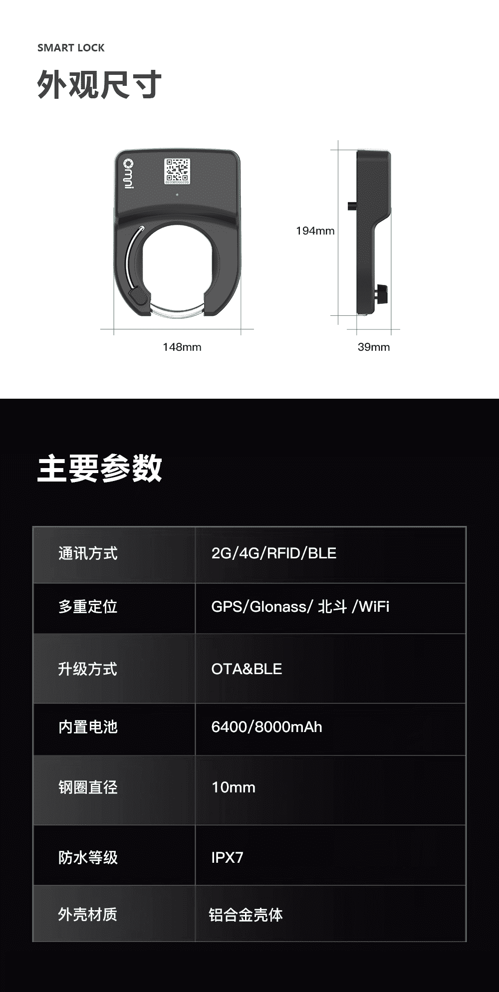 C模馬蹄鎖詳情_16 C模馬蹄鎖詳情_16