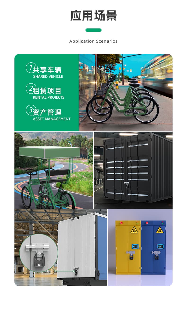 共享電單車(chē)馬蹄鎖