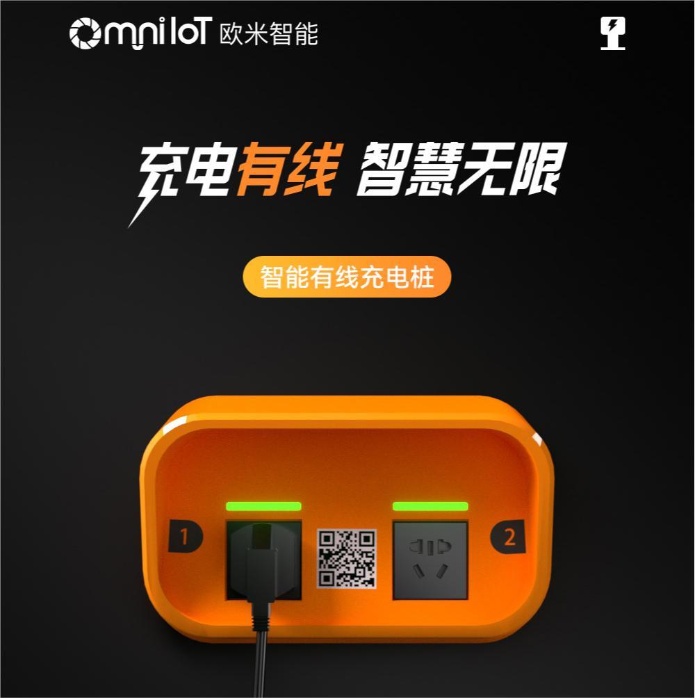 電動自行車充電樁行業：下一個投資藍海，引領新能源充電革命