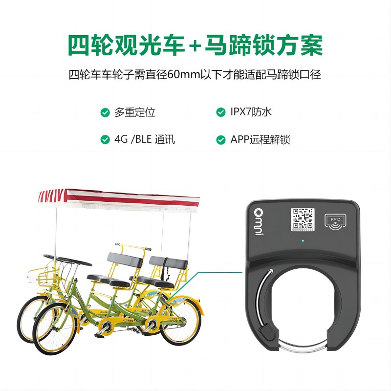 共享單車鎖出現(xiàn)了新變化，你還不知道嗎？