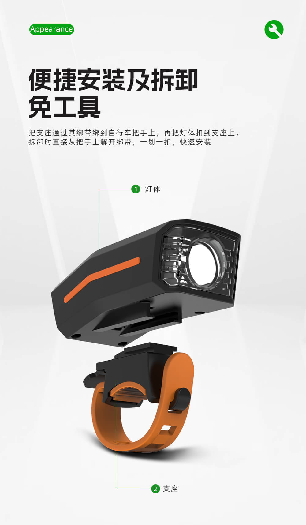 106前燈_04 單車燈