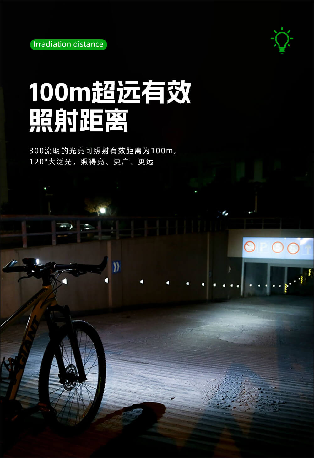 106前燈_07 自行車前燈