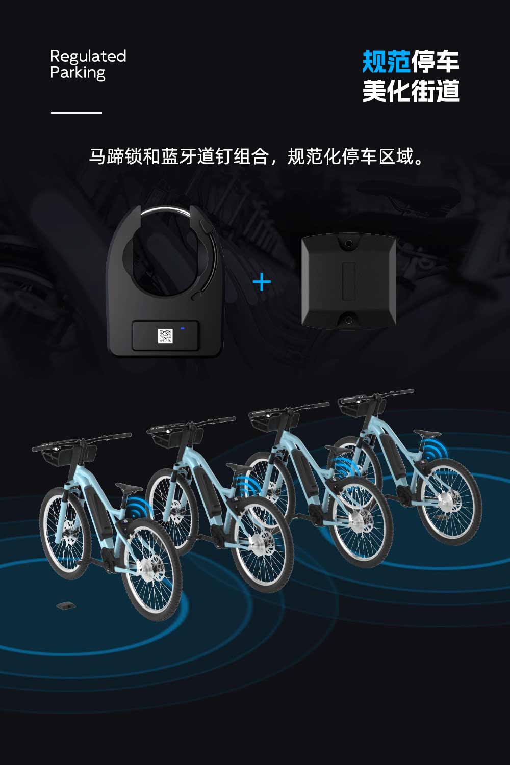 共享單車(chē)鎖