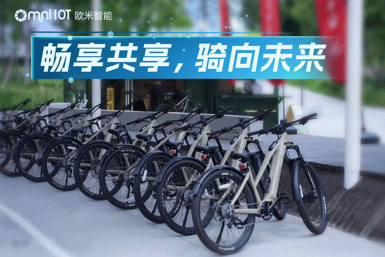 為什么要發(fā)展共享電動(dòng)車？