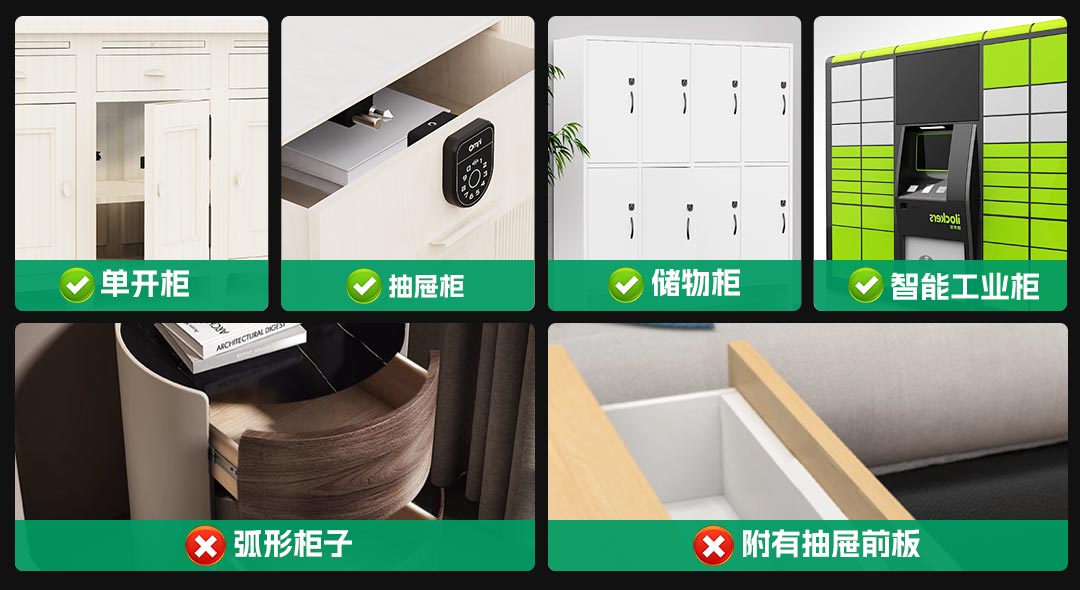 智能儲(chǔ)物鎖