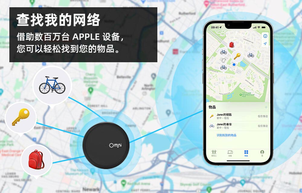 自行車藍牙追蹤器