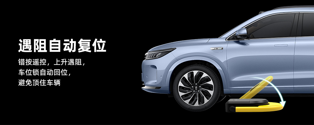 智能停車系統(tǒng)