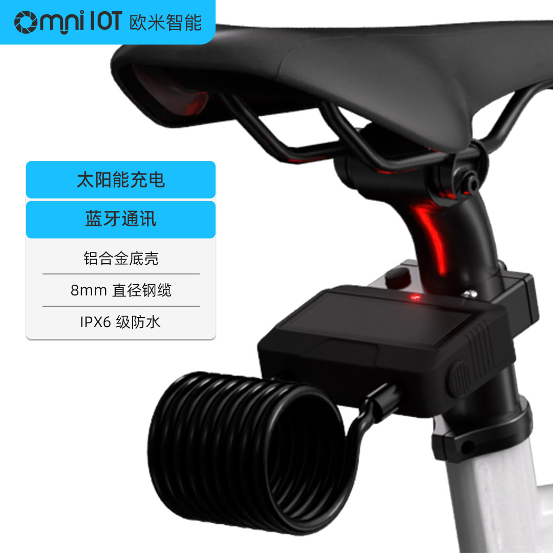 環(huán)形智能自行車(chē)鎖：一鍵上鎖，一秒即行