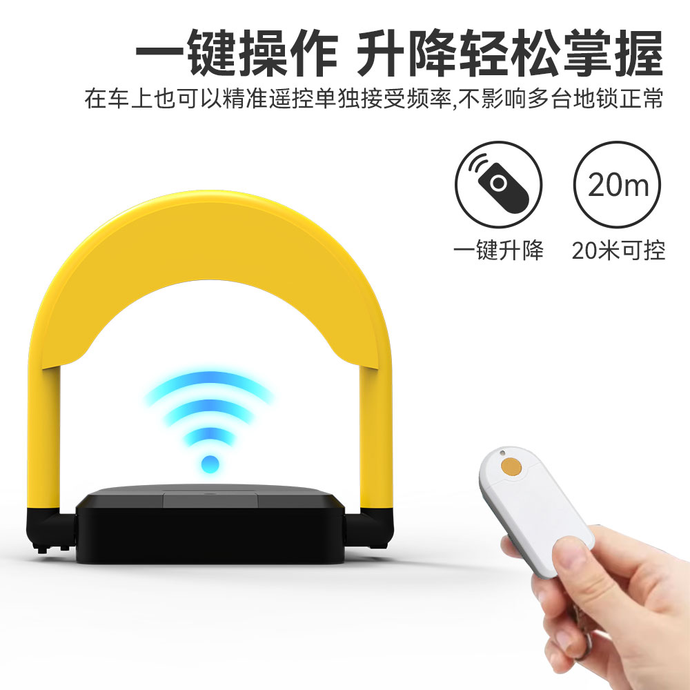 基于物聯(lián)網(wǎng)的車(chē)位鎖是如何工作的？