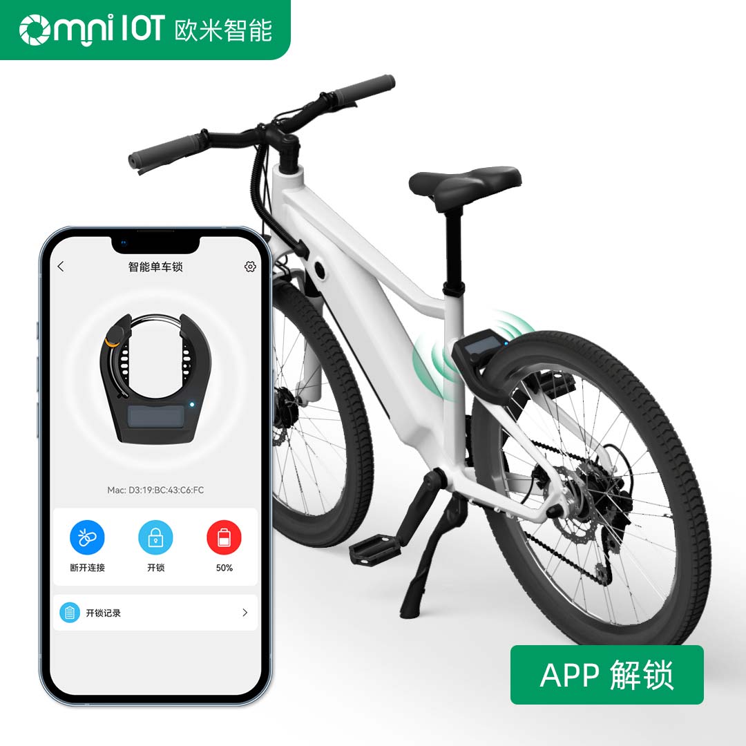 為什么智能自行車鎖成為市場剛需?