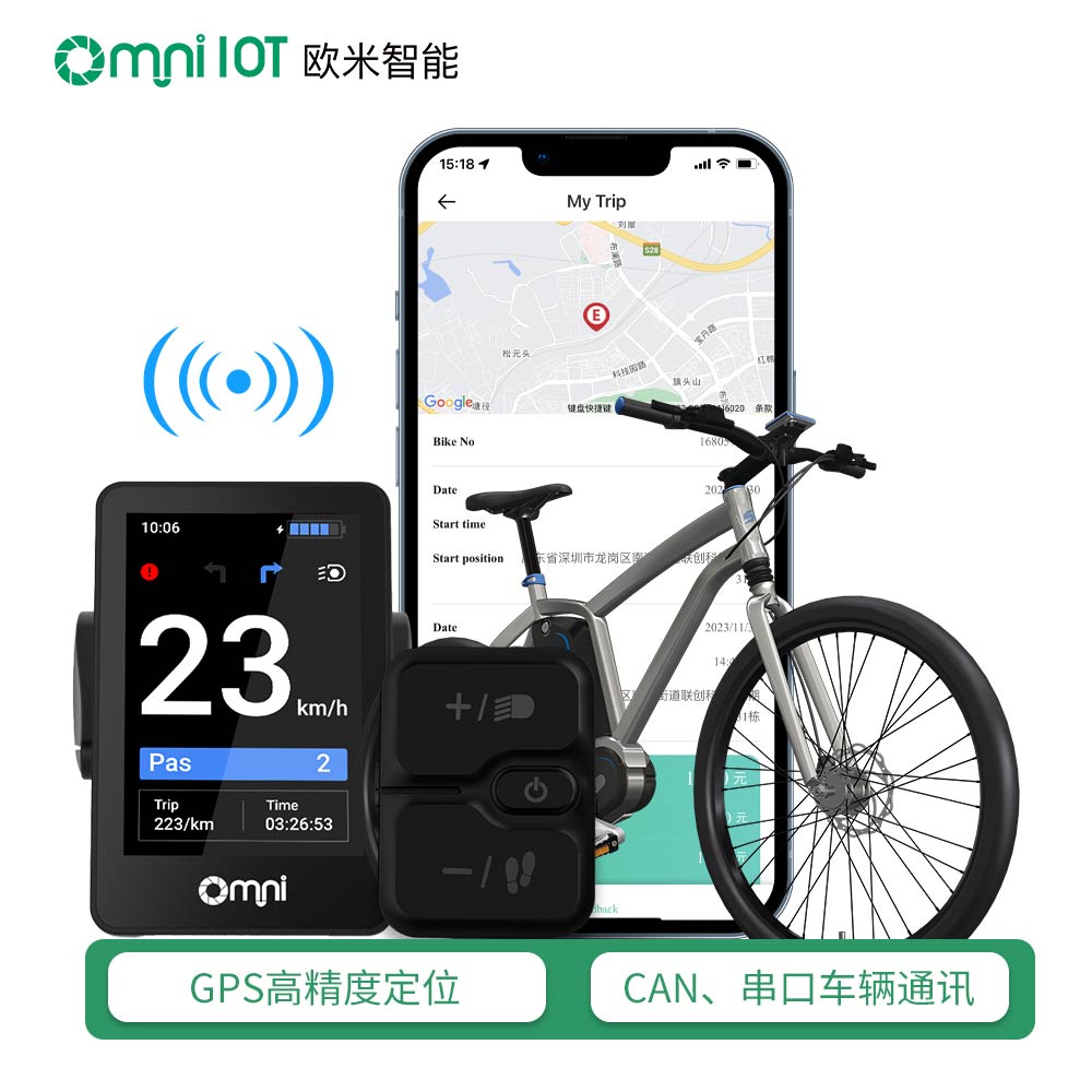 更智能的騎行,從這里開始:OMNI 電動自行車智能儀表的突破性創新