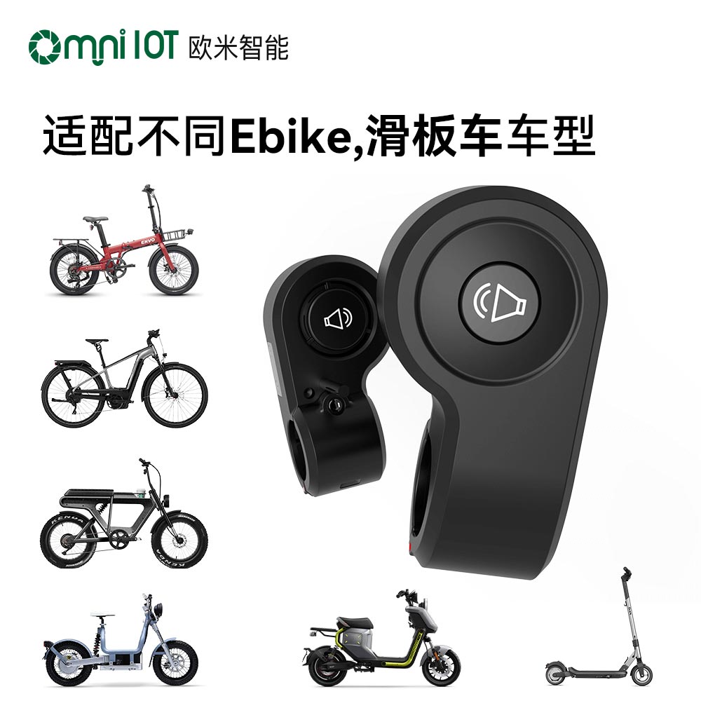 歐米D536定位器不止于定位，更是智能安防