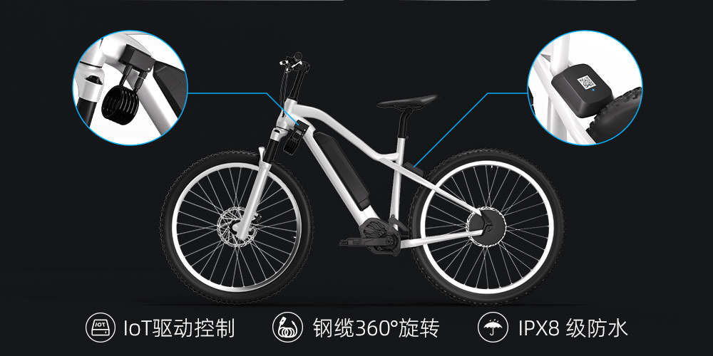 智能單車鎖廠家