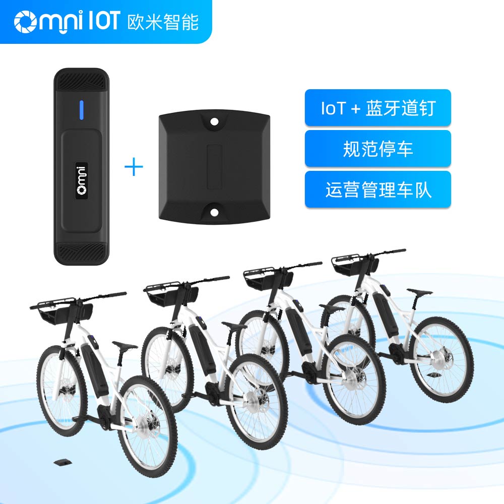 什么是共享電動(dòng)車系統(tǒng)？