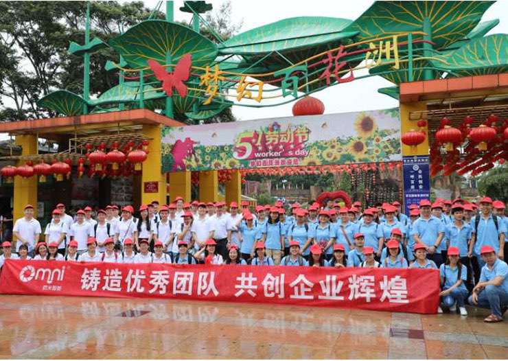 公司集體出游活動(dòng) 共享單車，共享滑板車