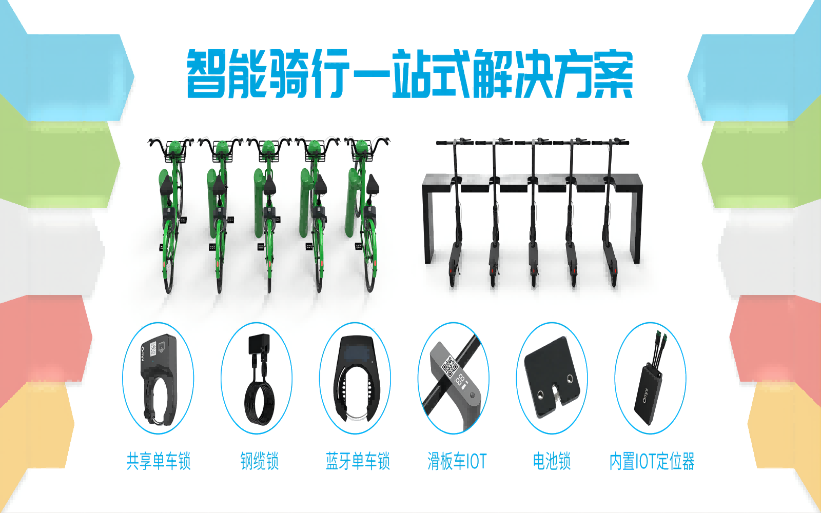 戶外騎行常遇的傷害有哪些？該如何應對？